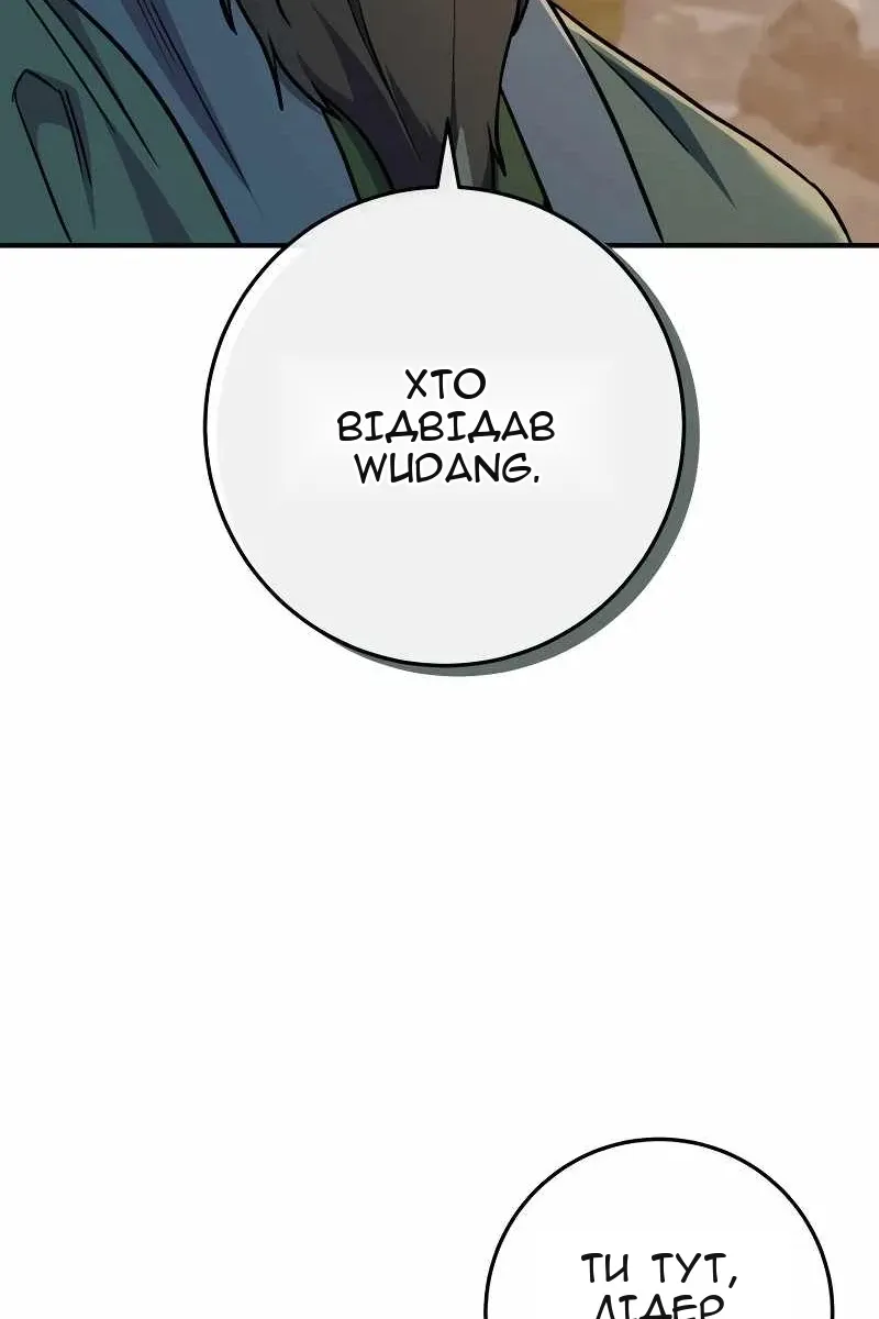Сторінка 7