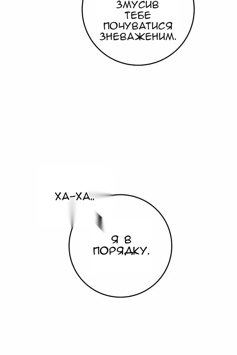 Сторінка 9