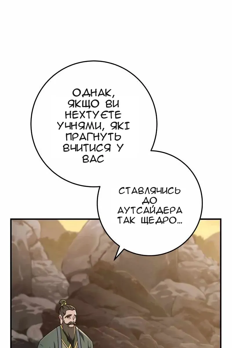 Сторінка 10