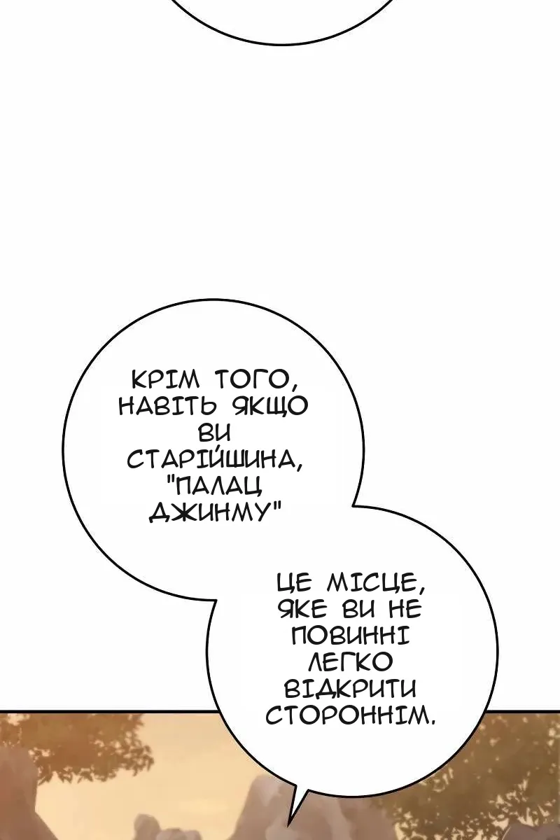 Сторінка 12