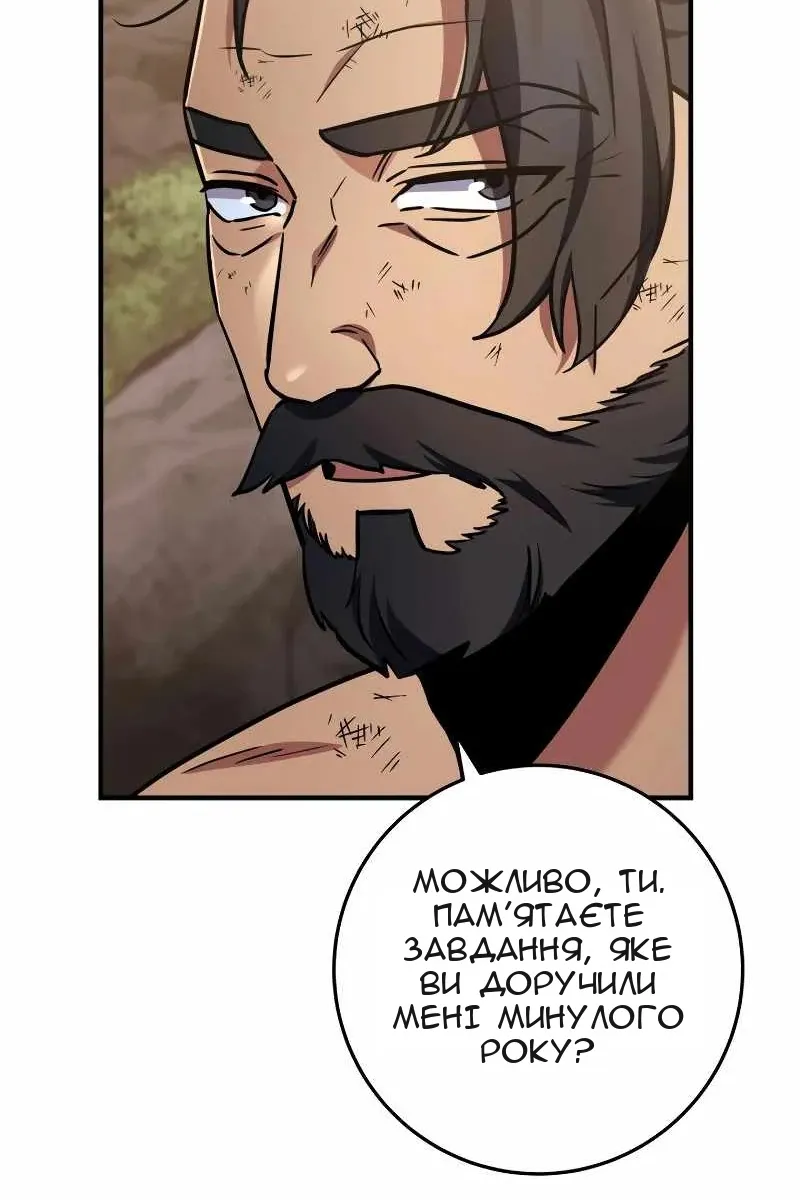 Сторінка 15