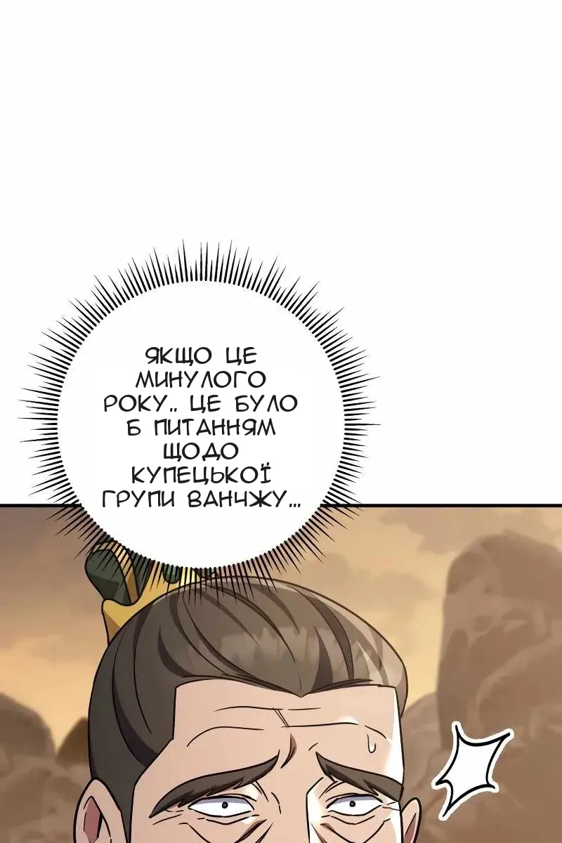 Сторінка 16