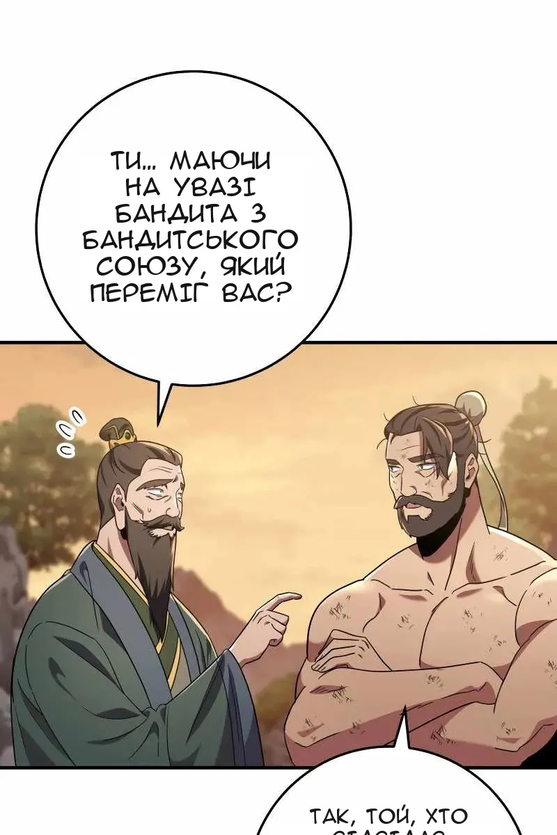 Сторінка 18
