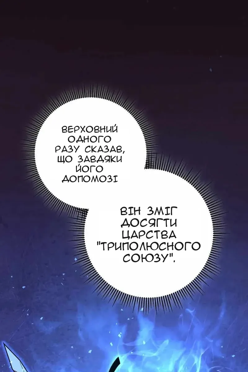 Сторінка 21