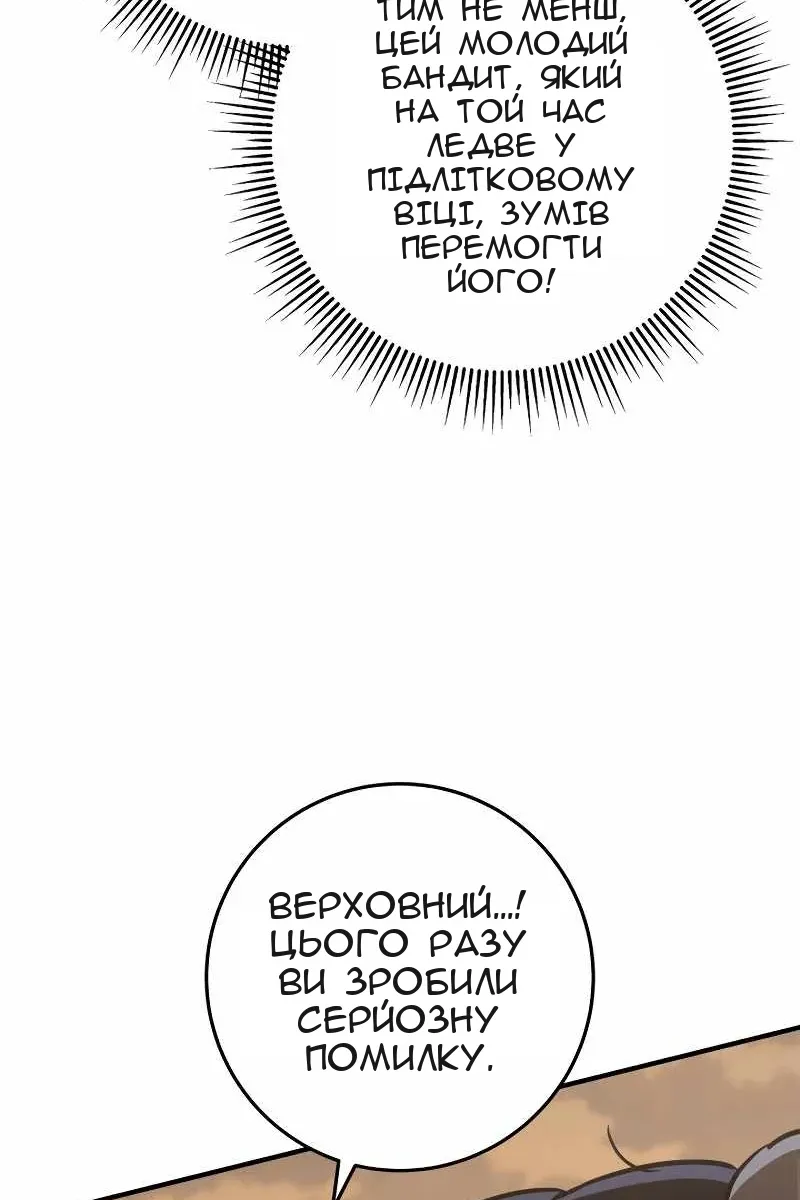 Сторінка 24