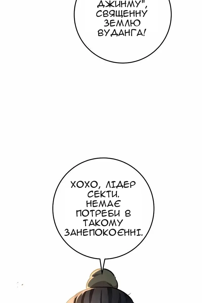 Сторінка 26
