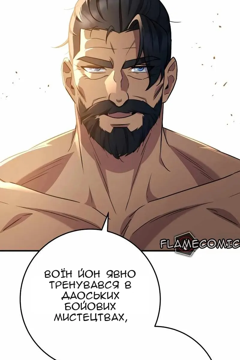 Сторінка 27