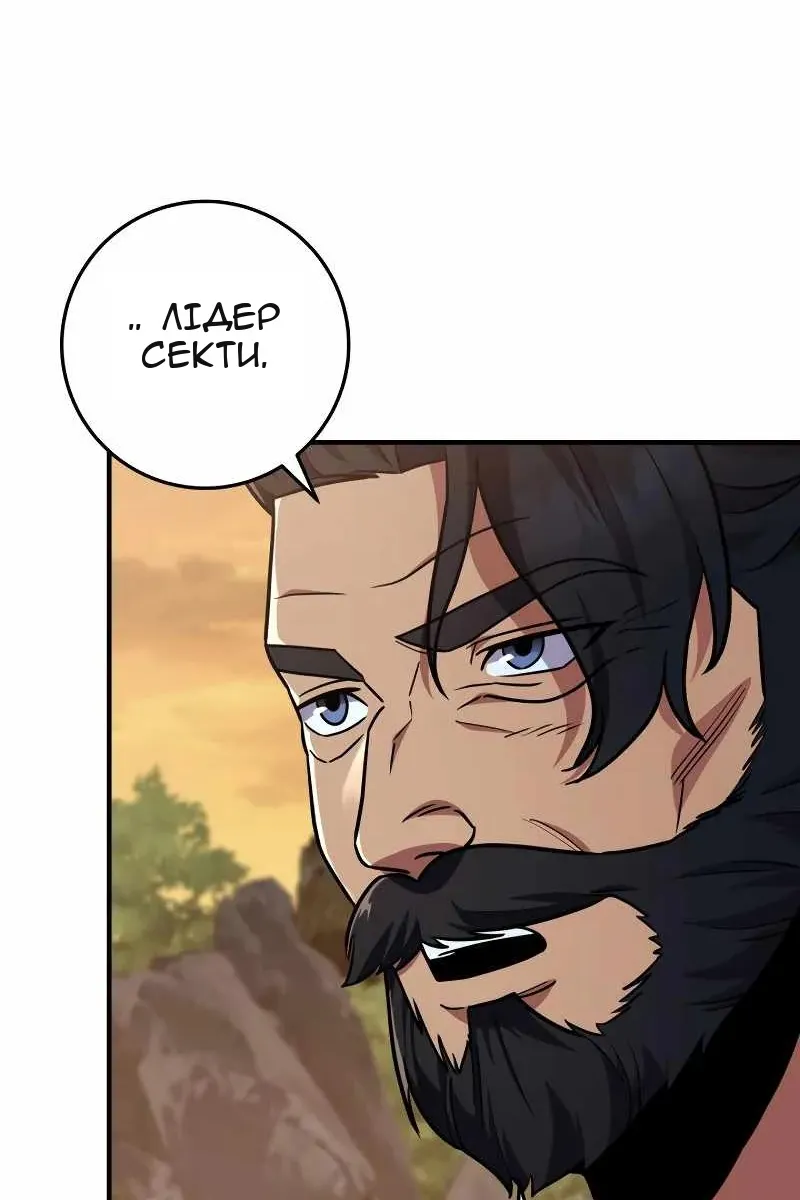 Сторінка 30