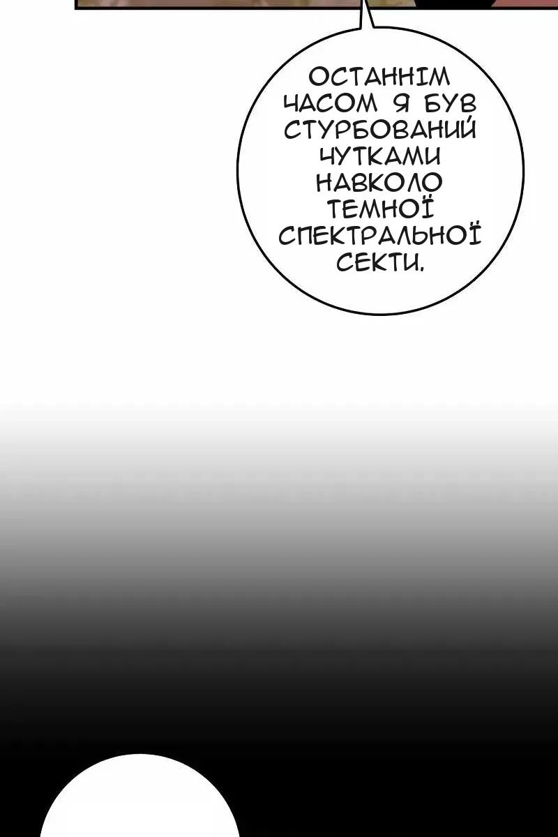 Сторінка 31