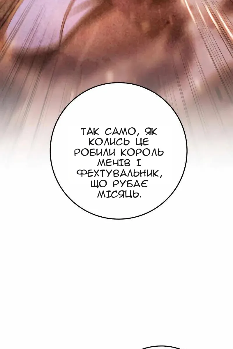 Сторінка 39