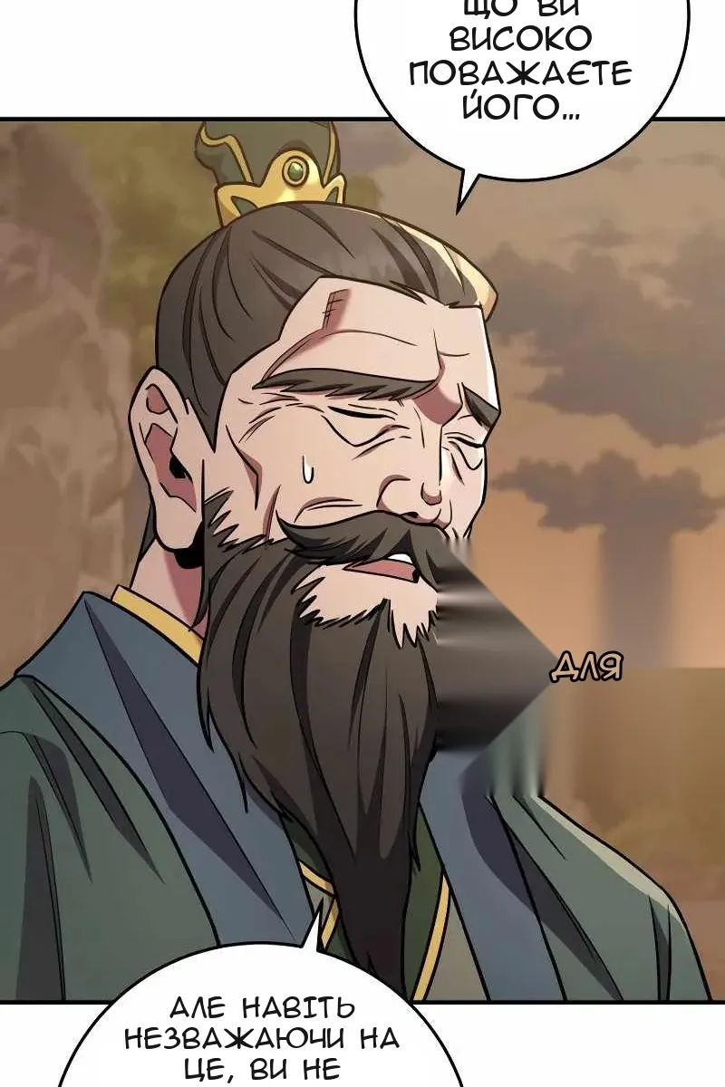 Сторінка 42