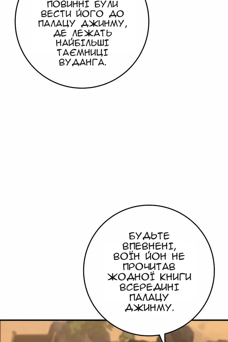 Сторінка 43