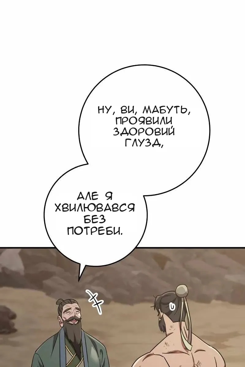 Сторінка 55