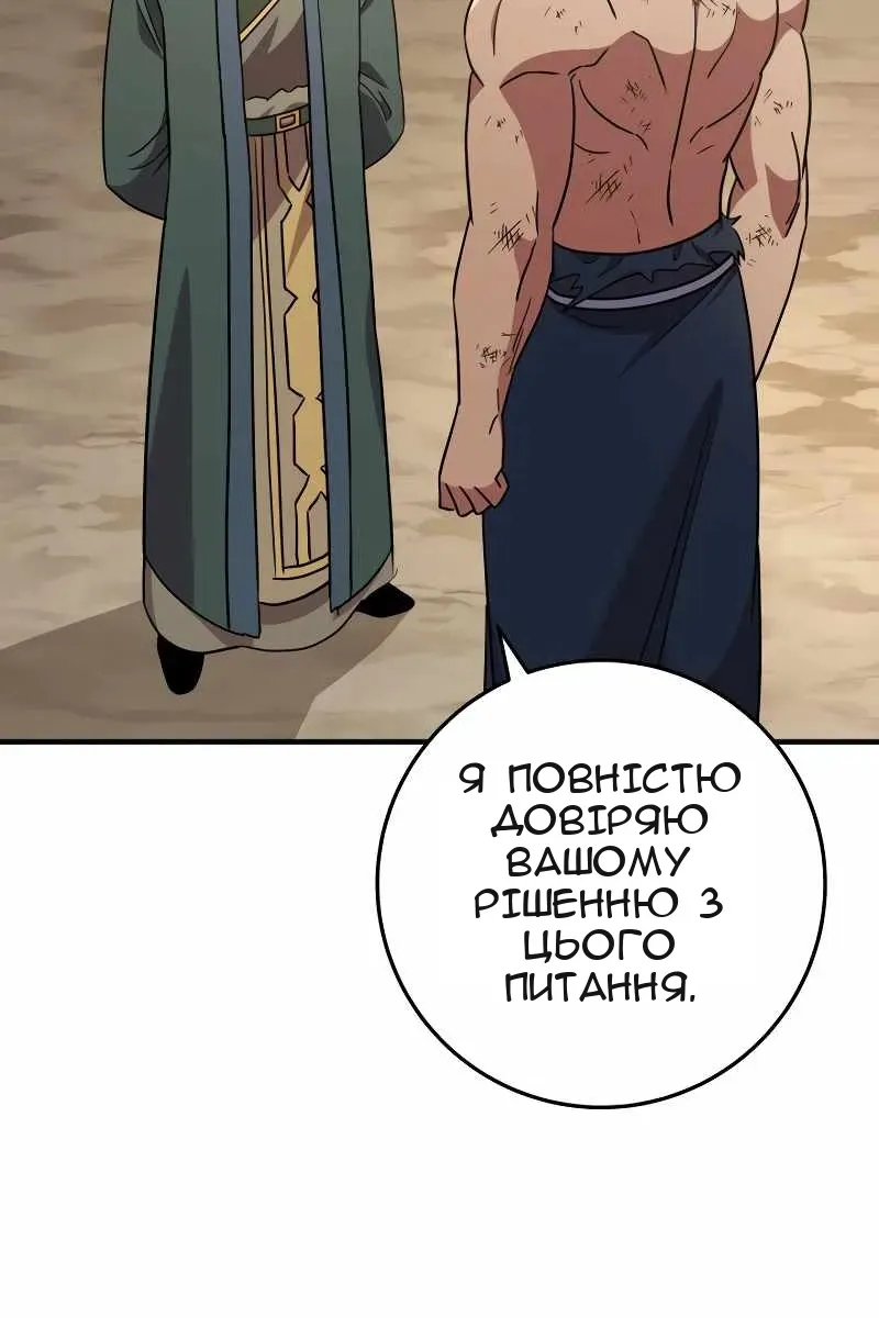 Сторінка 56