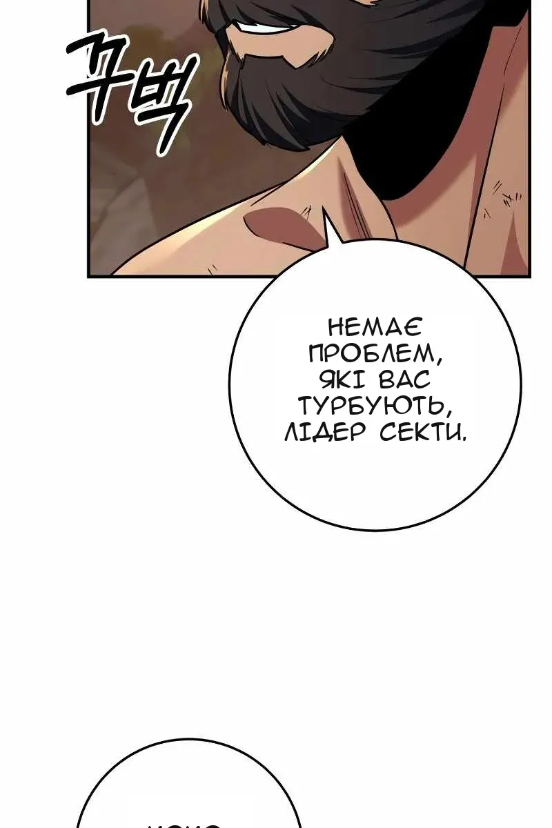 Сторінка 58