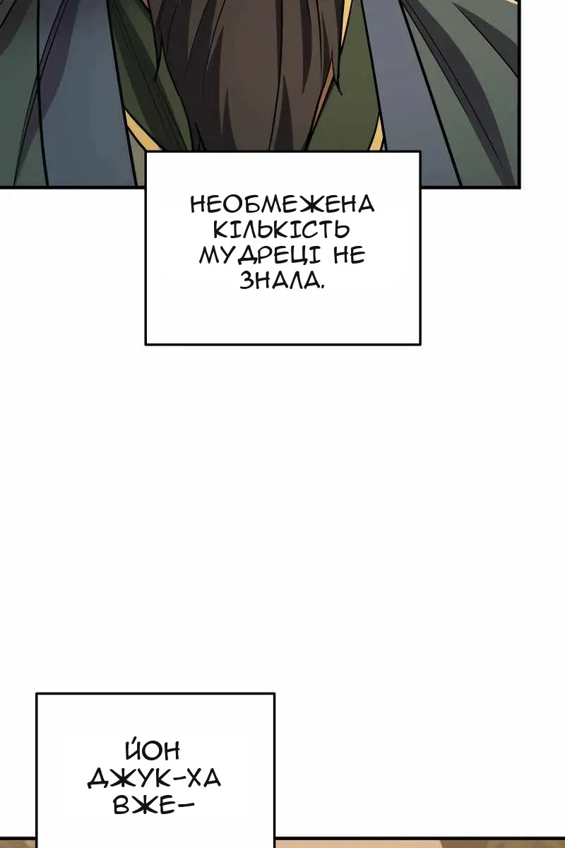 Сторінка 60