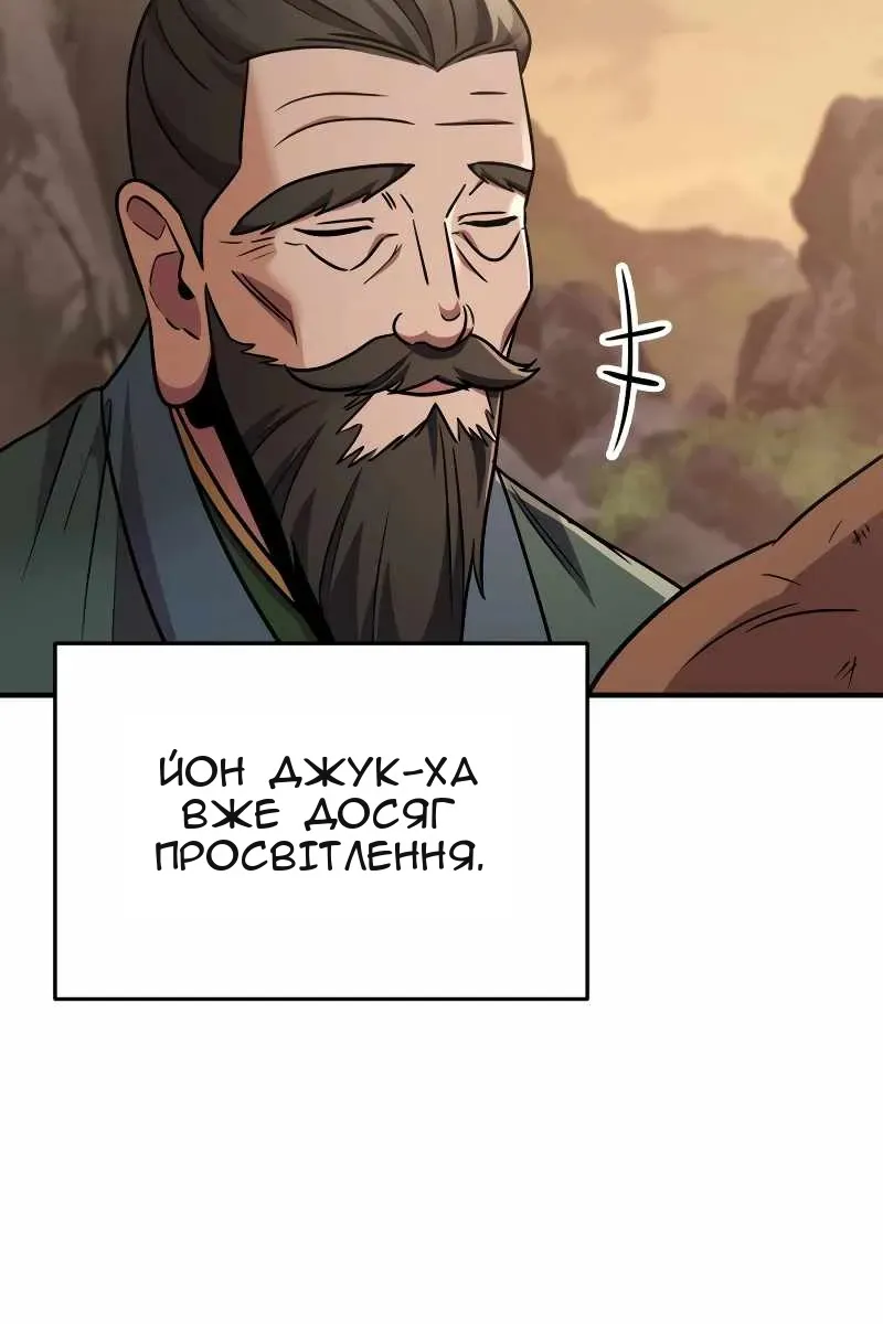 Сторінка 63