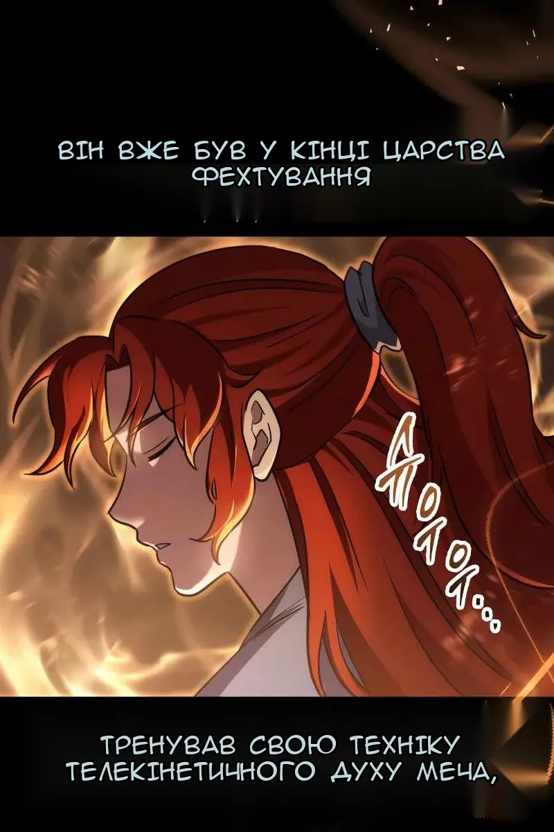Сторінка 68