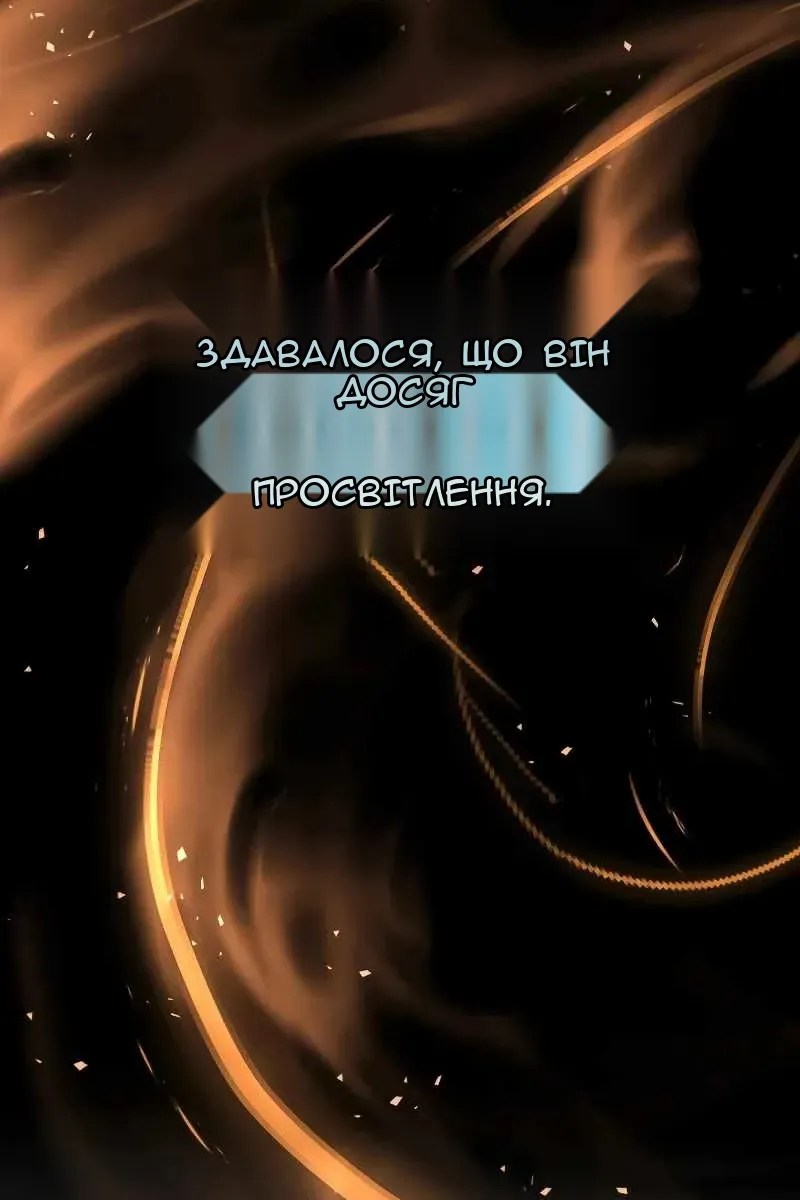 Сторінка 71