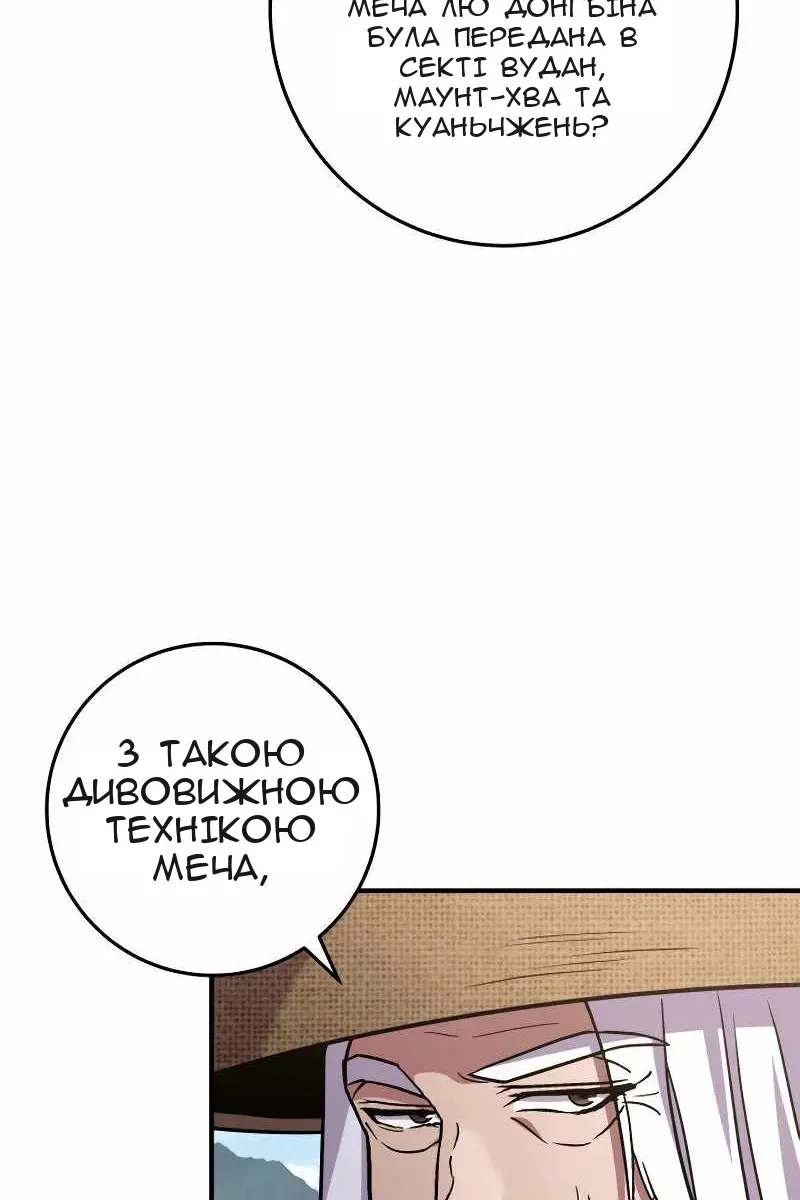 Сторінка 75