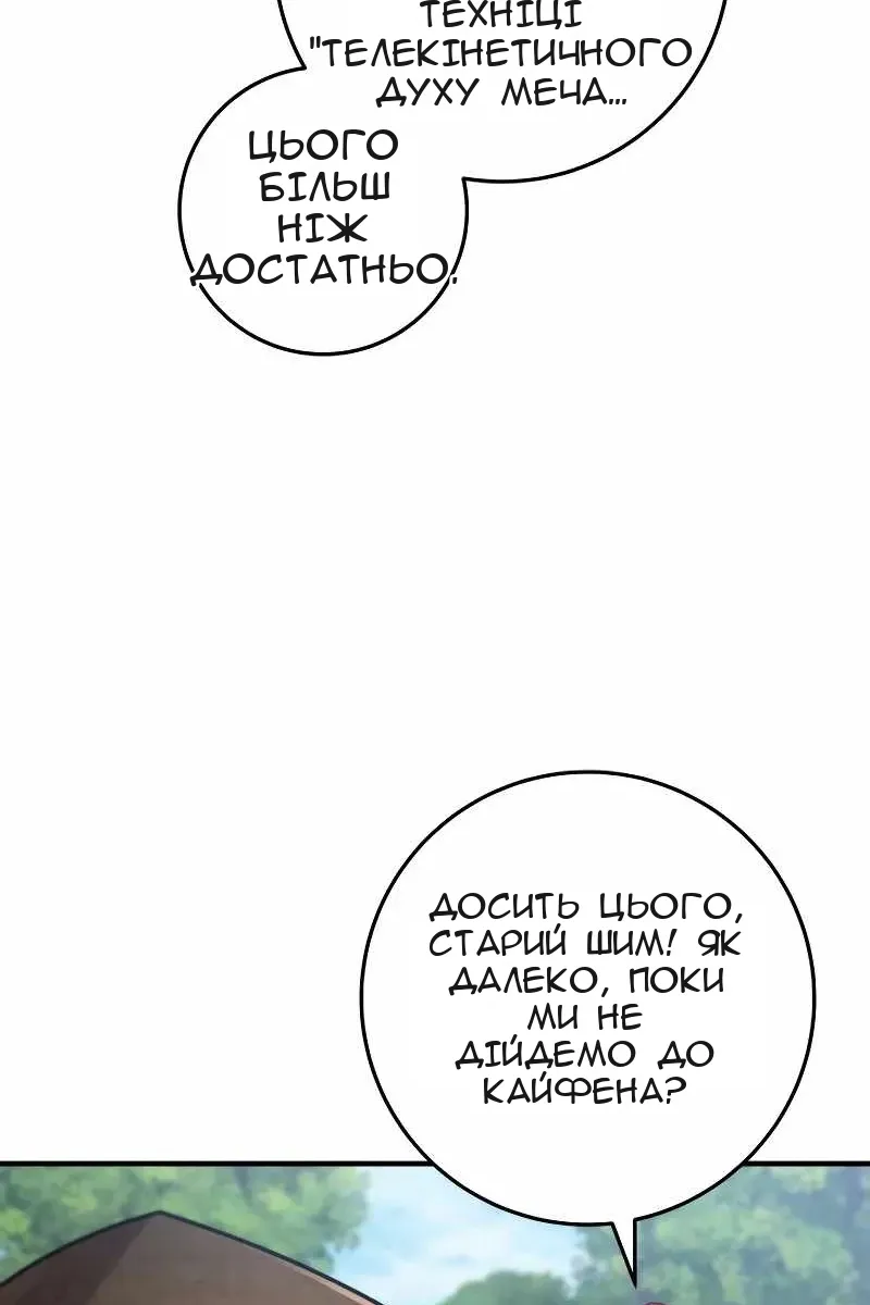 Сторінка 83