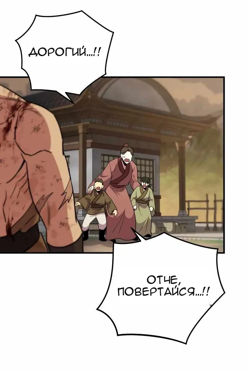 Сторінка 98
