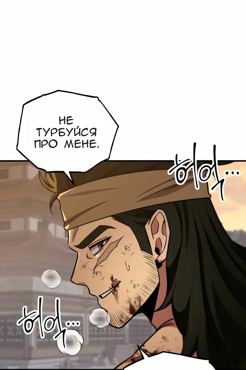Сторінка 99