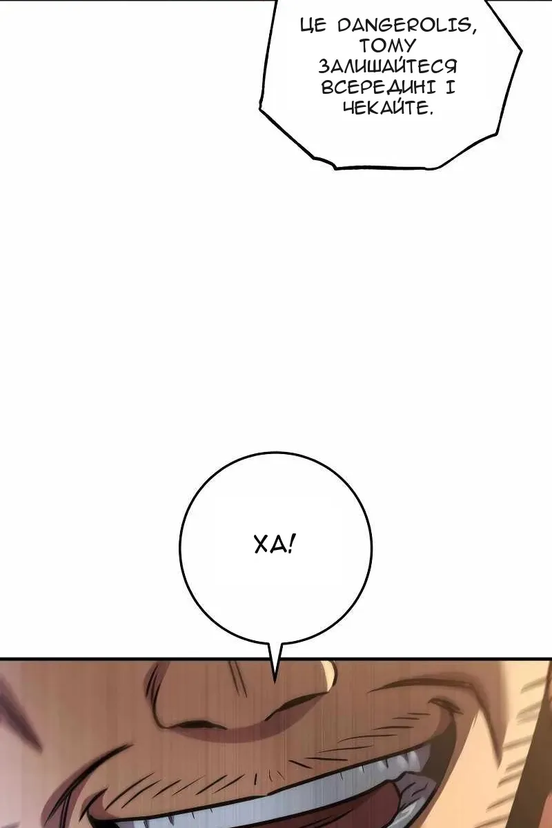 Сторінка 100