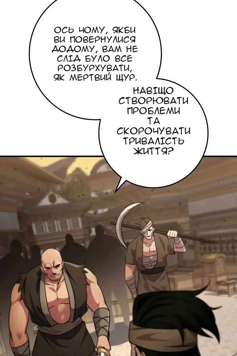 Сторінка 102