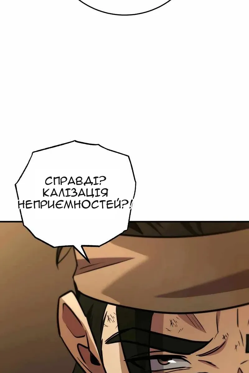 Сторінка 104