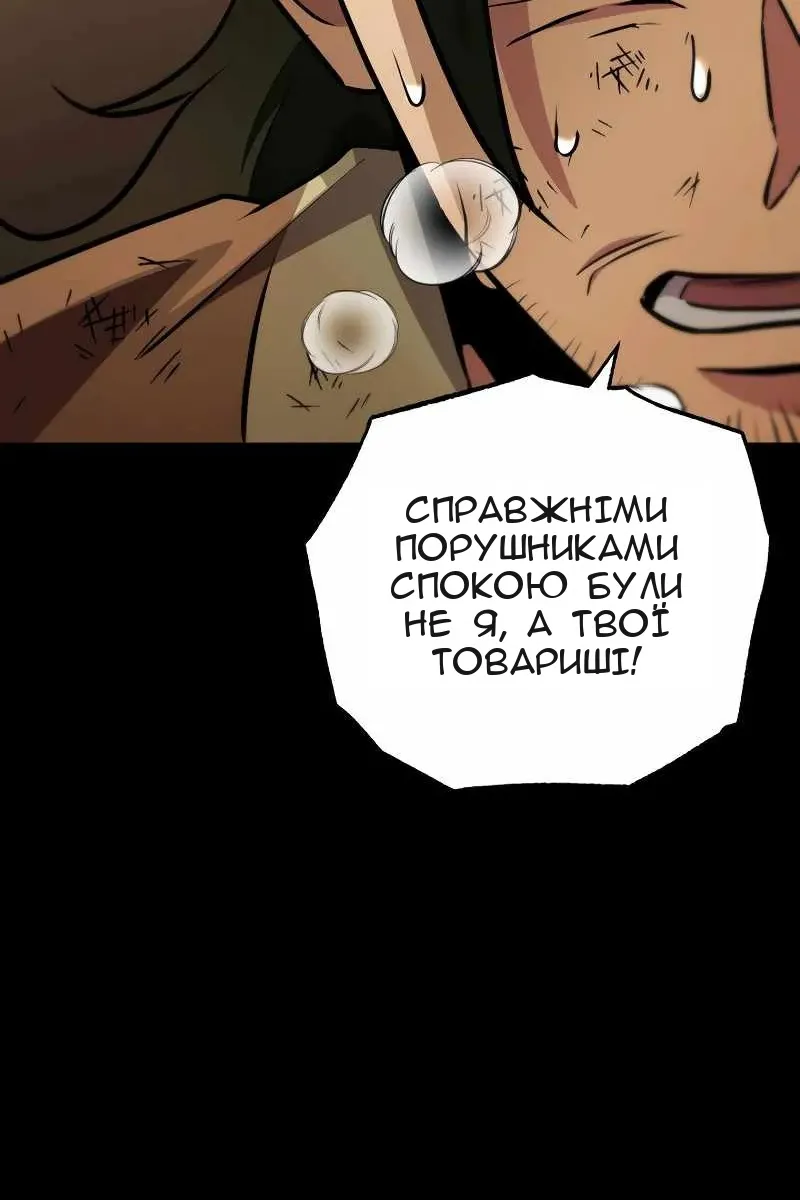 Сторінка 105