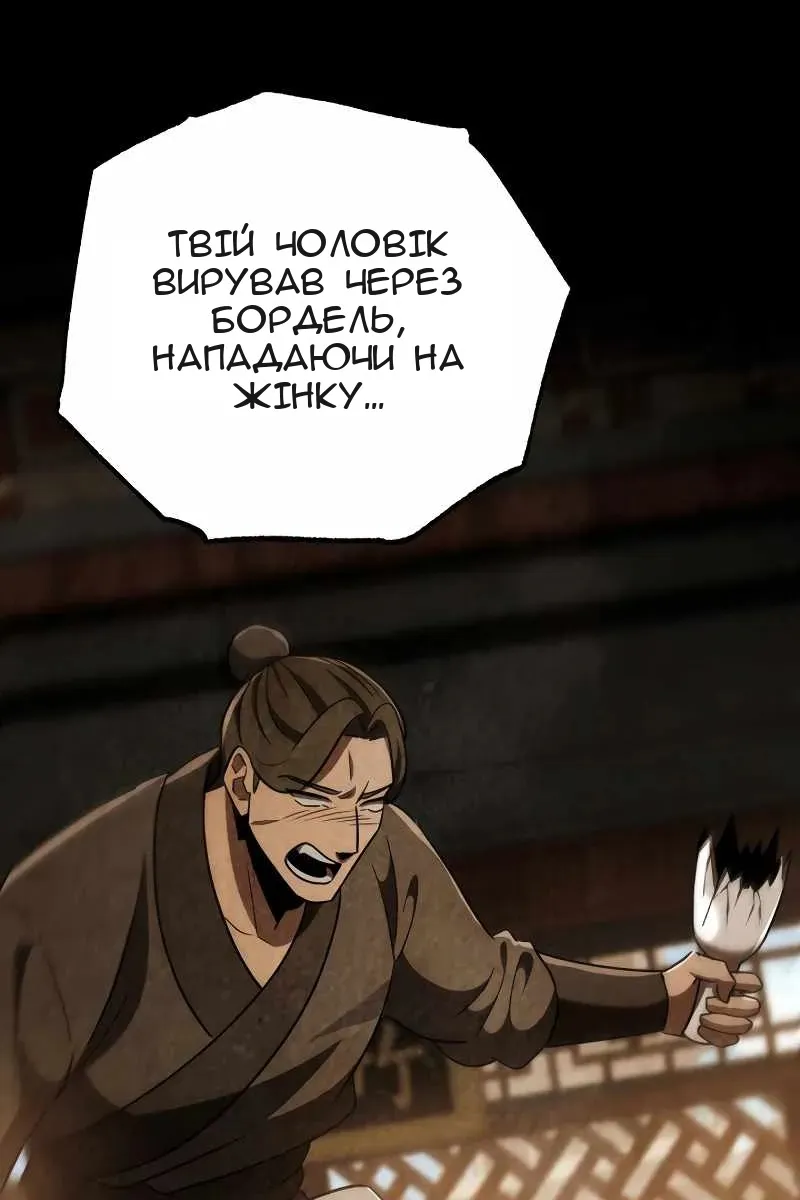 Сторінка 106