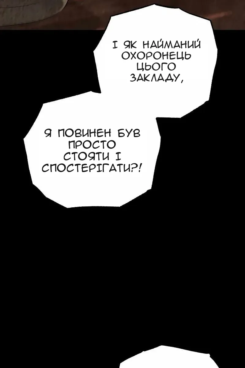 Сторінка 108