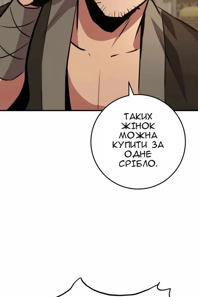 Сторінка 115