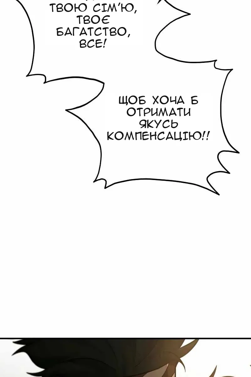 Сторінка 119