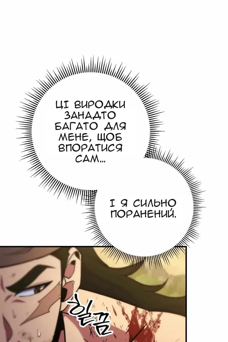 Сторінка 121