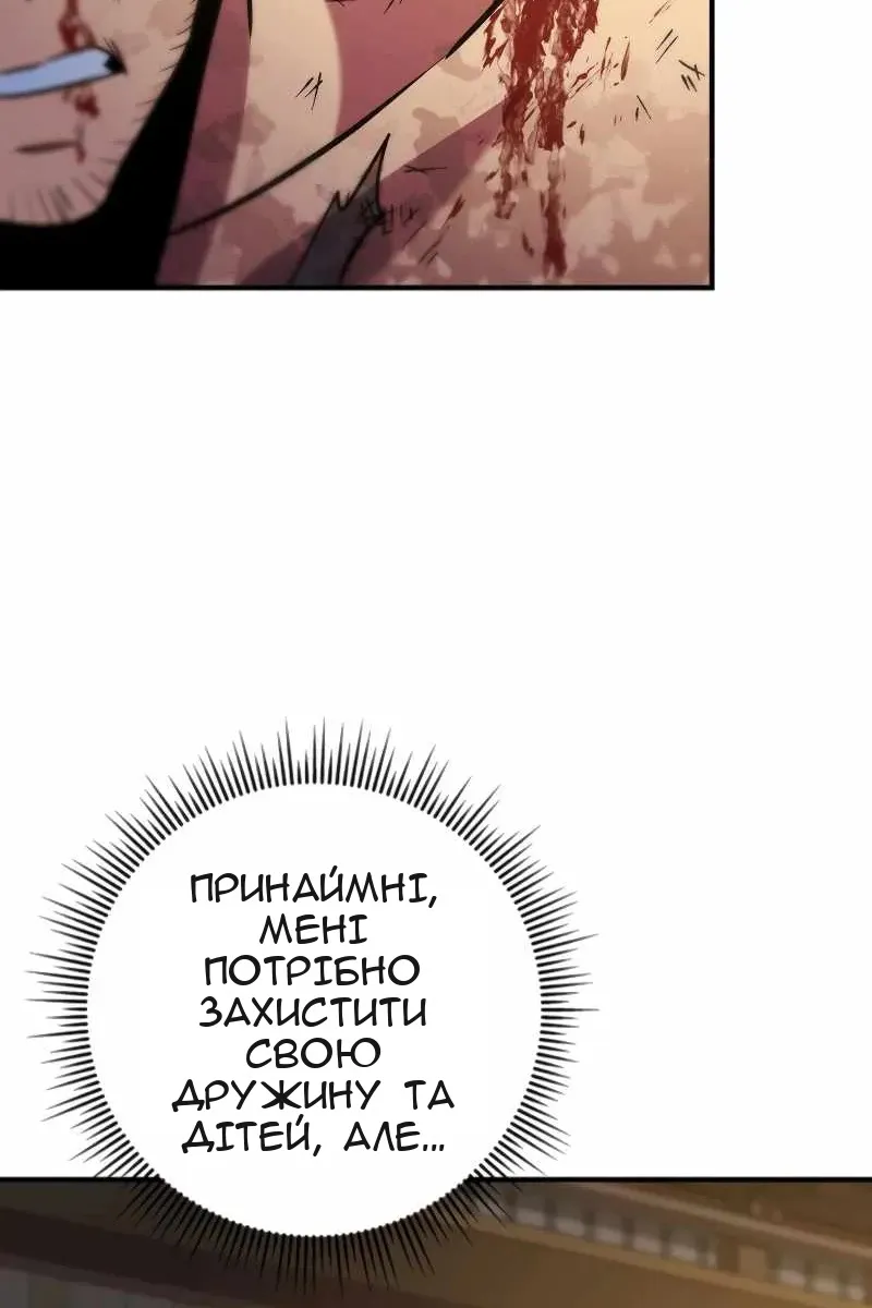 Сторінка 122