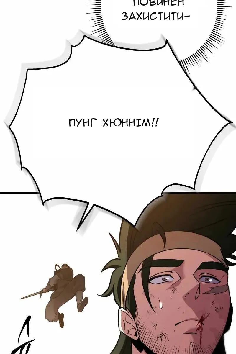 Сторінка 126