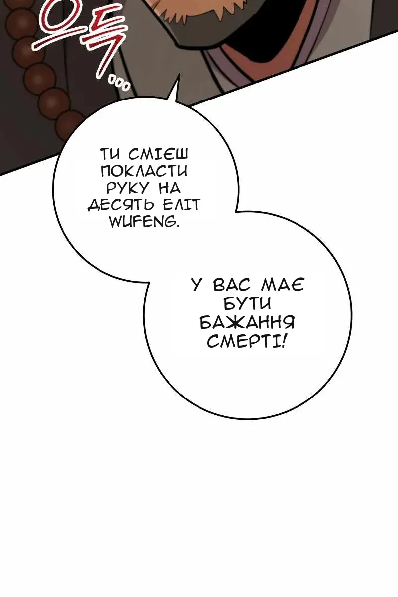 Сторінка 133