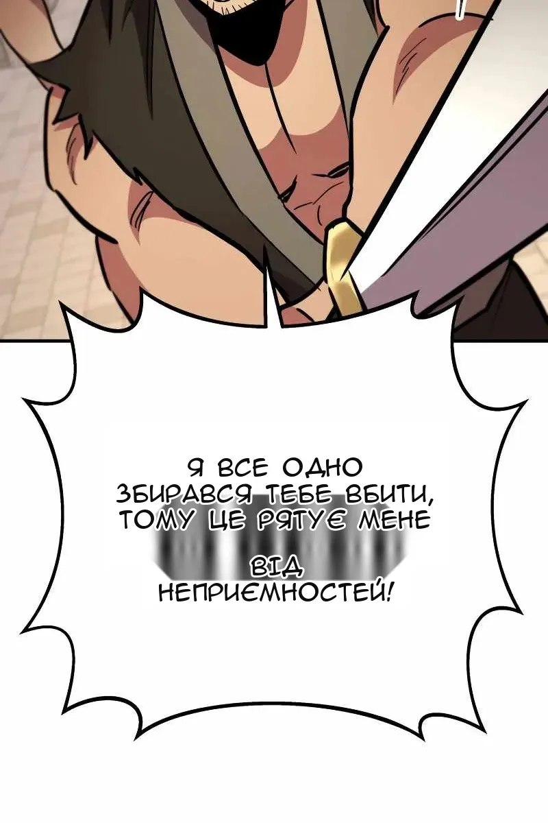 Сторінка 135