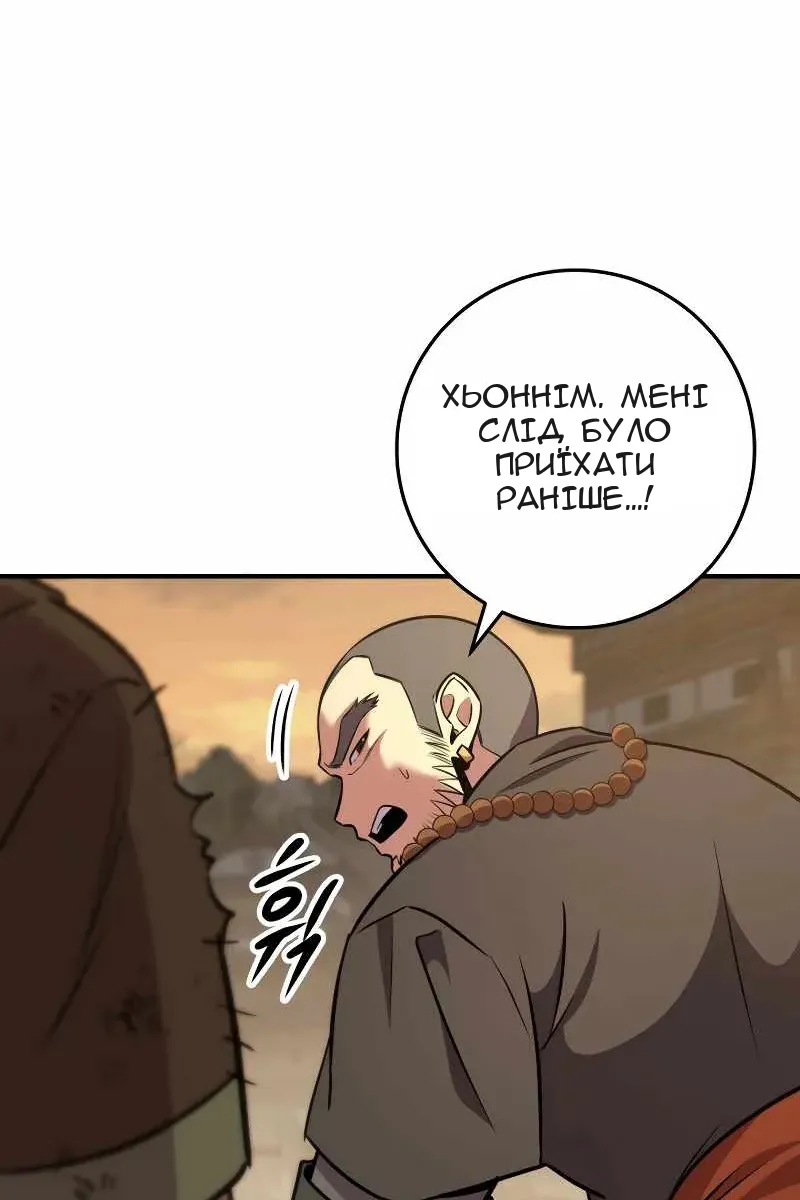 Сторінка 136