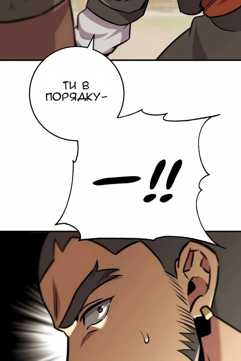 Сторінка 137