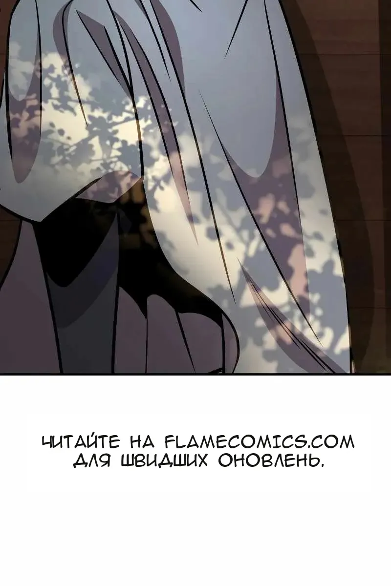 Сторінка 144