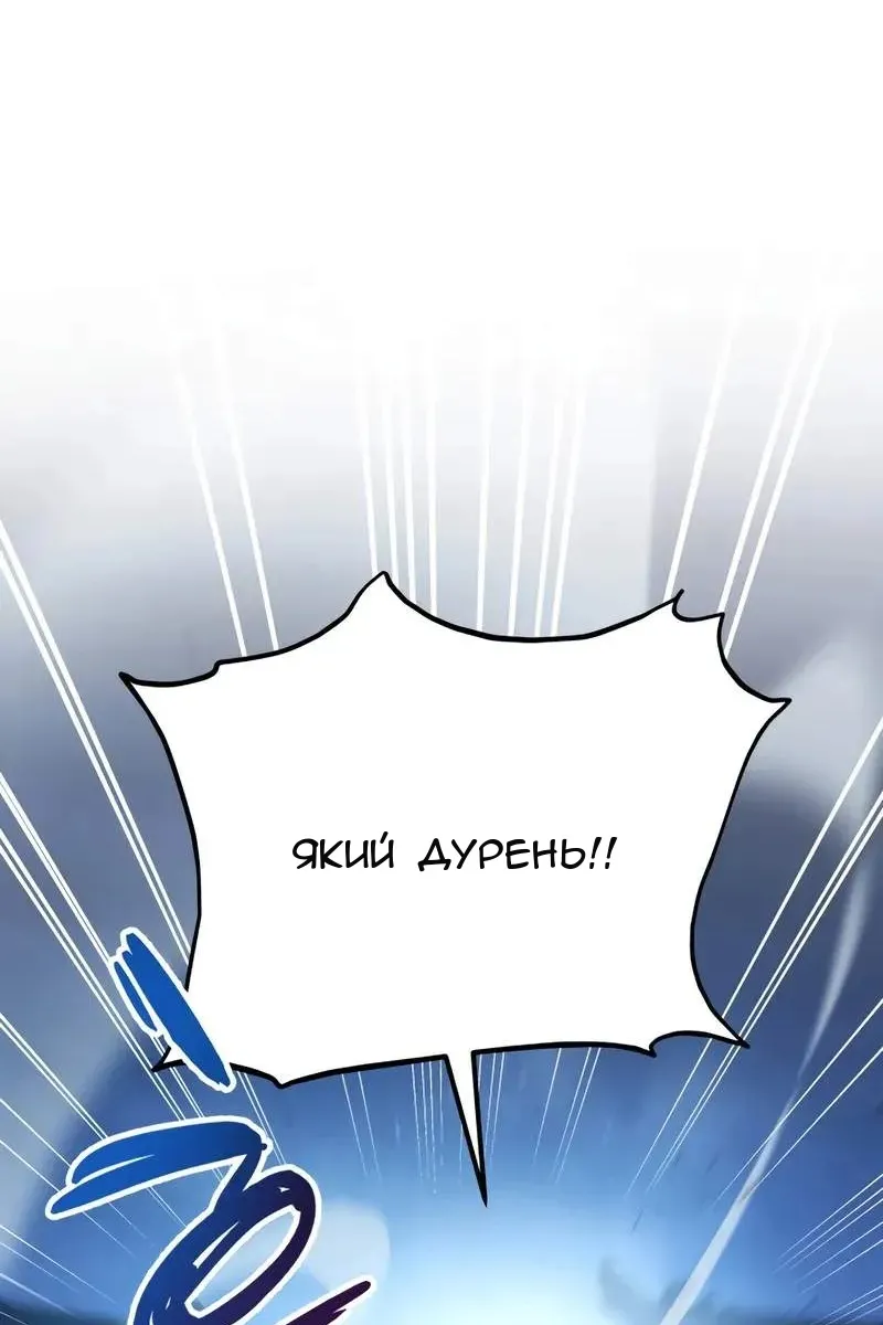 Сторінка 3