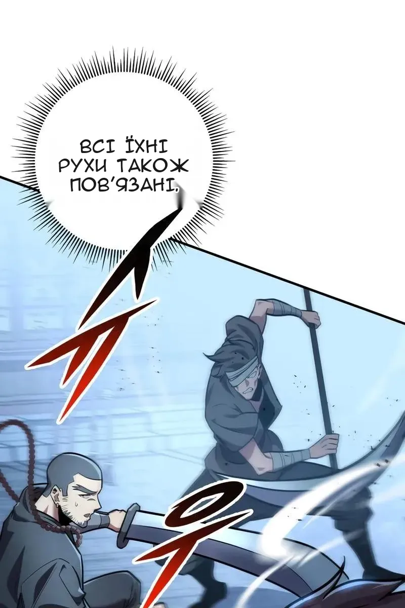 Сторінка 9