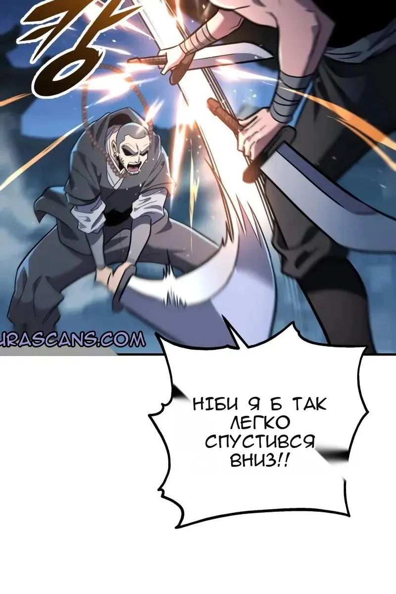 Сторінка 12