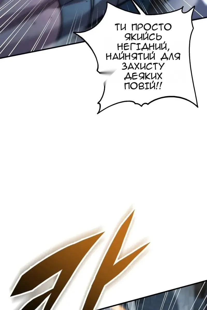 Сторінка 14