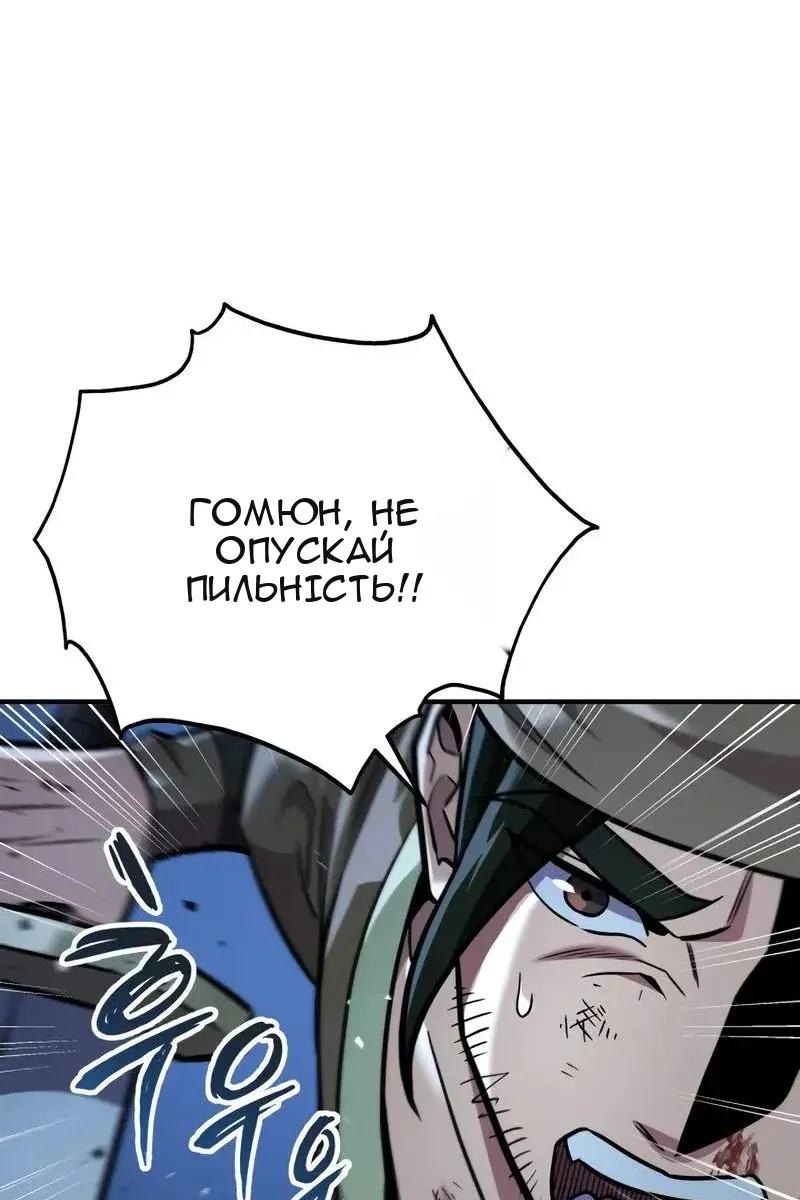 Сторінка 18
