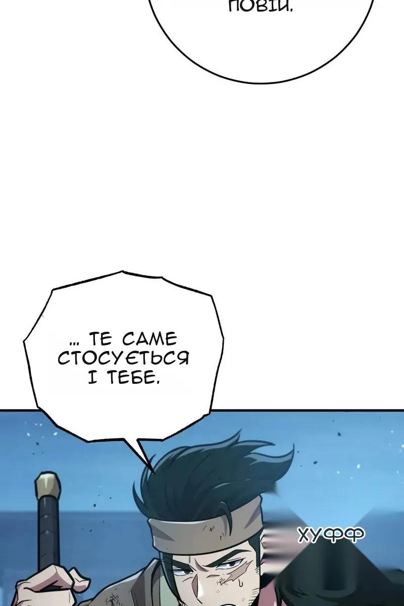 Сторінка 25