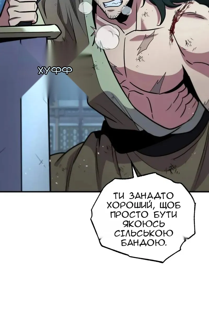 Сторінка 26